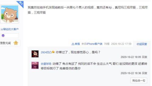 小潮主播爆料视频大全最新,揭秘视频大全背后的精彩瞬间